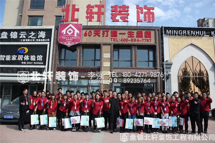 老女人操逼网北轩装饰红旗旗舰店